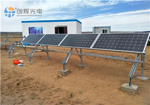 草原饮水工程太阳能供电系统解决方案