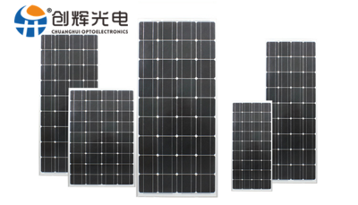 单晶硅太阳能组件.png